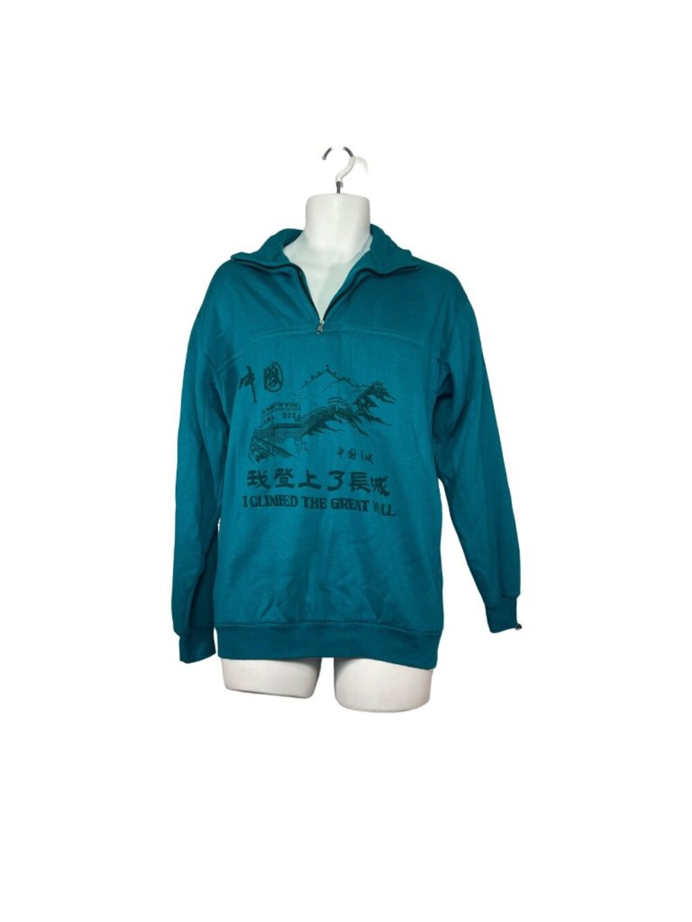 I Climbed The Great Wall Pullover Half-Zip Sweatshirt Size XXL Teal Graphic